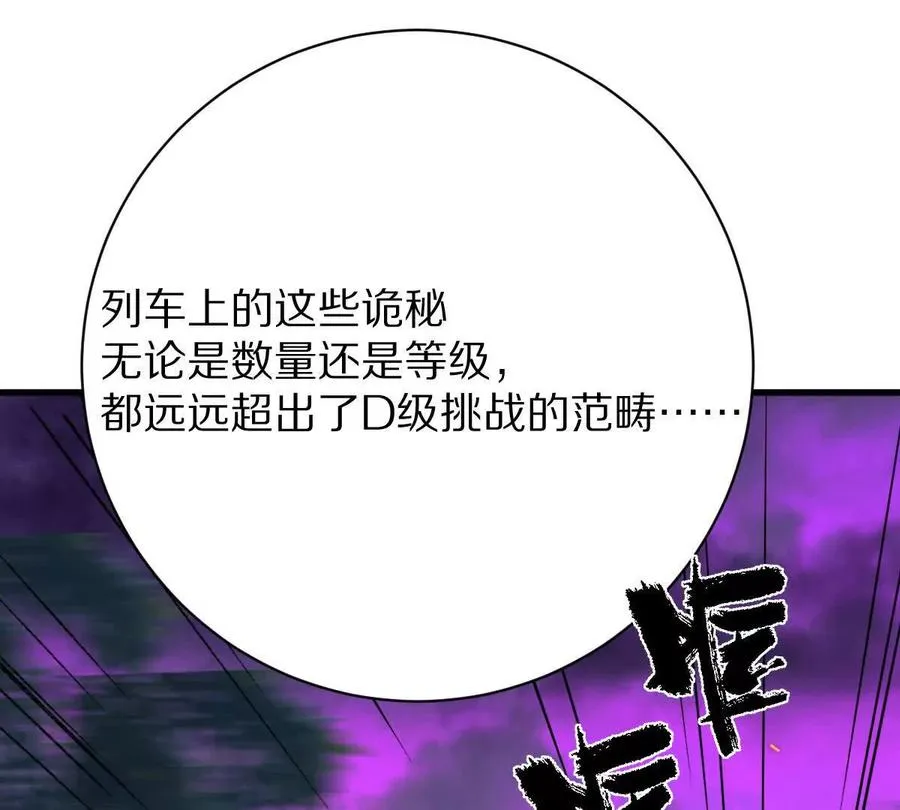 第96话：艺术，就是爆炸！71