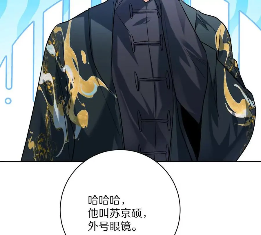 第85话：第二间牢房41