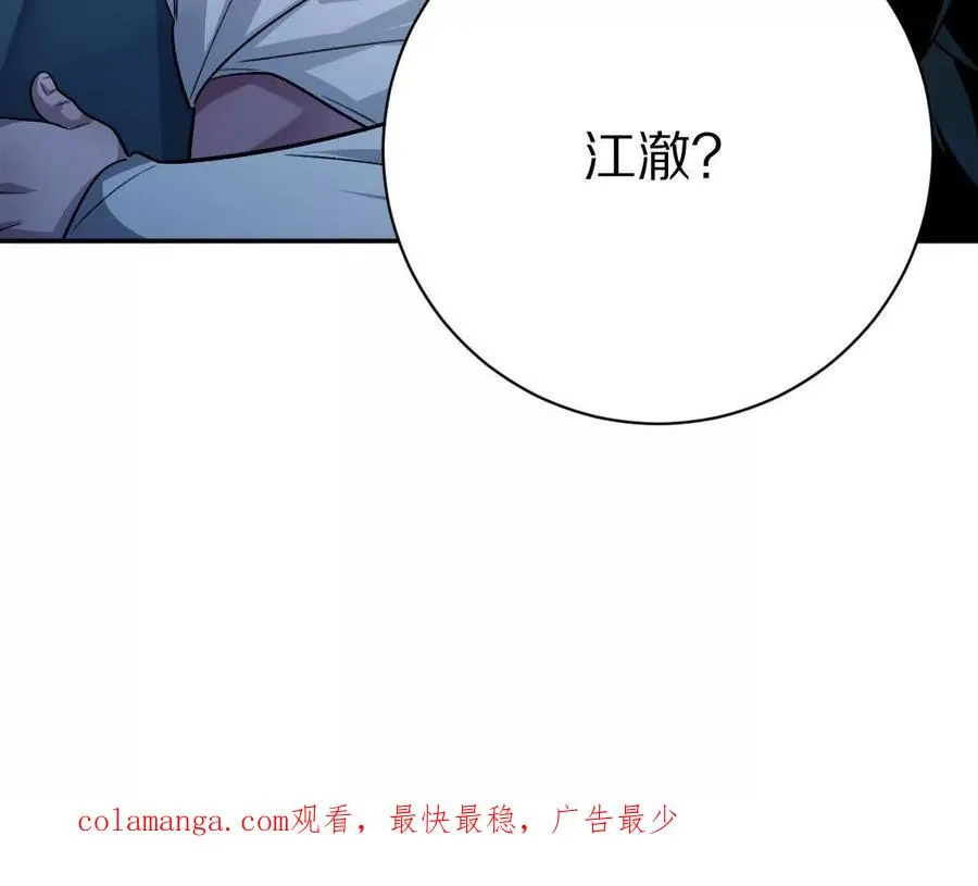 第66话：神秘来客122