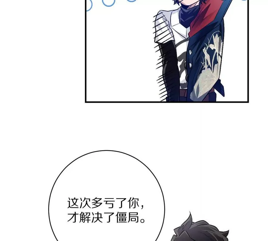 第75话：“家”85