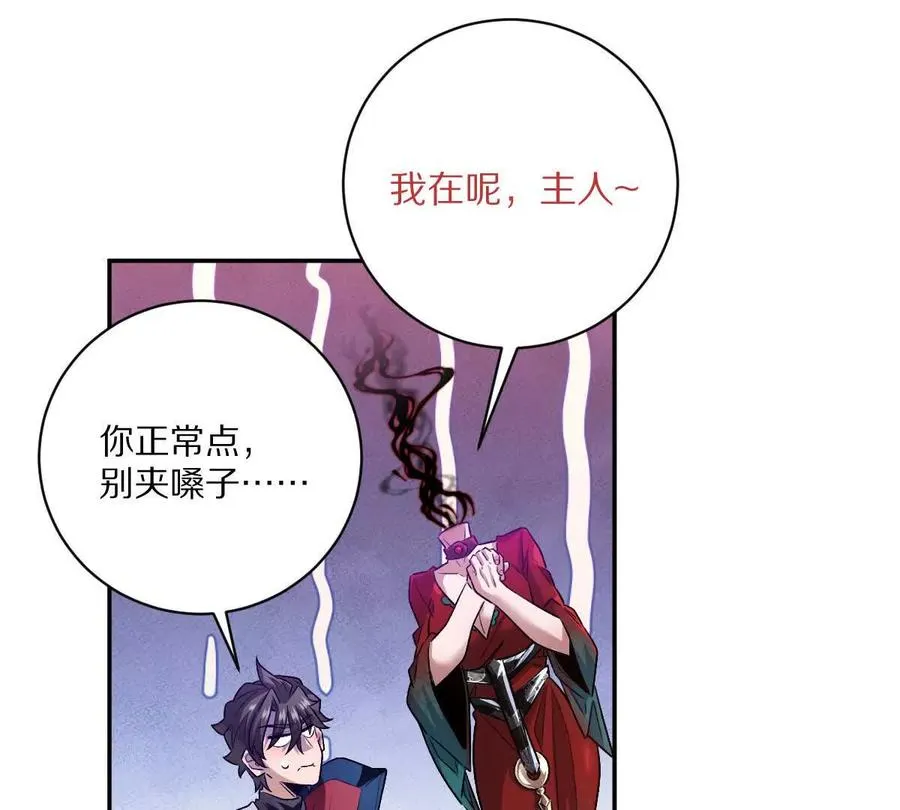 第85话：第二间牢房77
