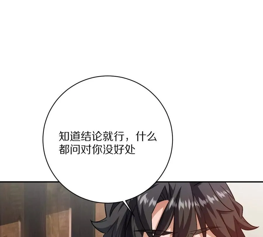 第60话：偷鸡不成蚀把米31