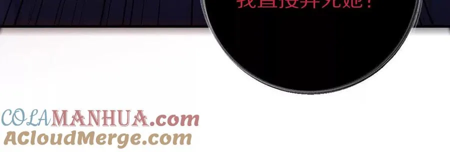 第39话：何为意难平84