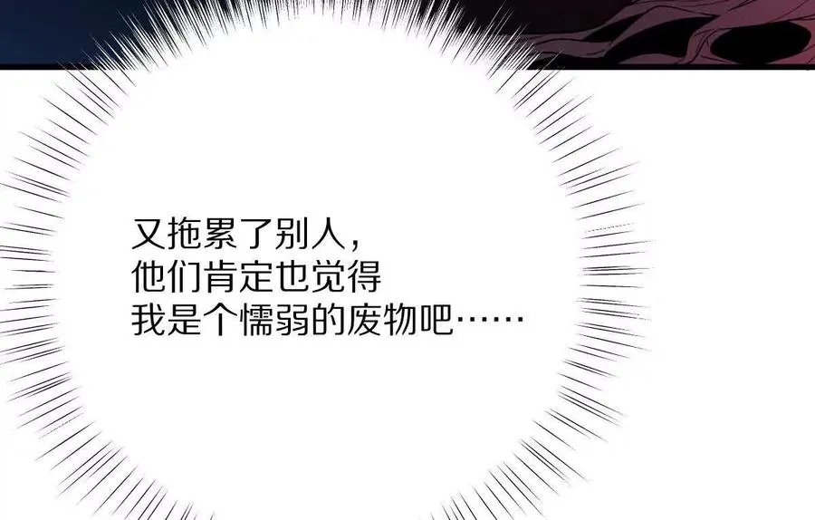 第71话：关键第三人109