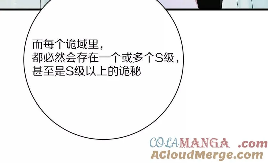 第88话：诸葛军师44