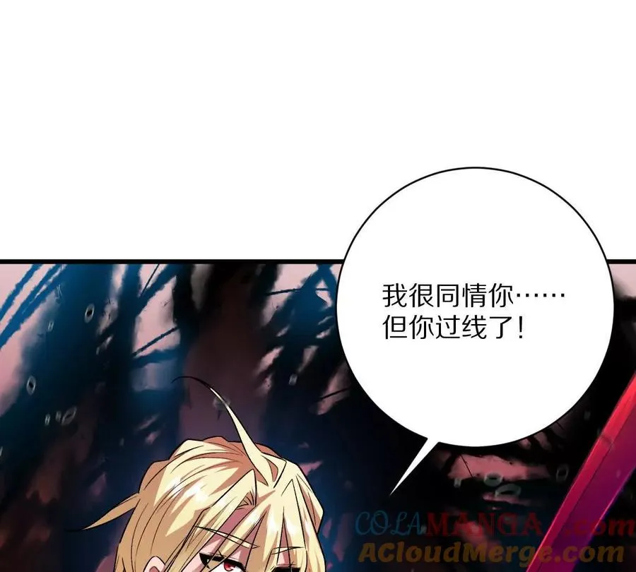 第79话：灌注全力的一刀24