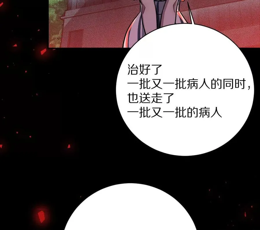第9话：打针？简简单单70