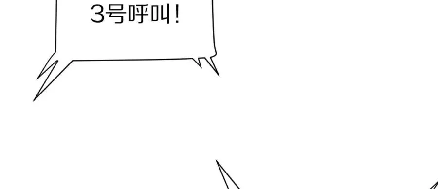 第3话：哄小孩我最擅长了！13