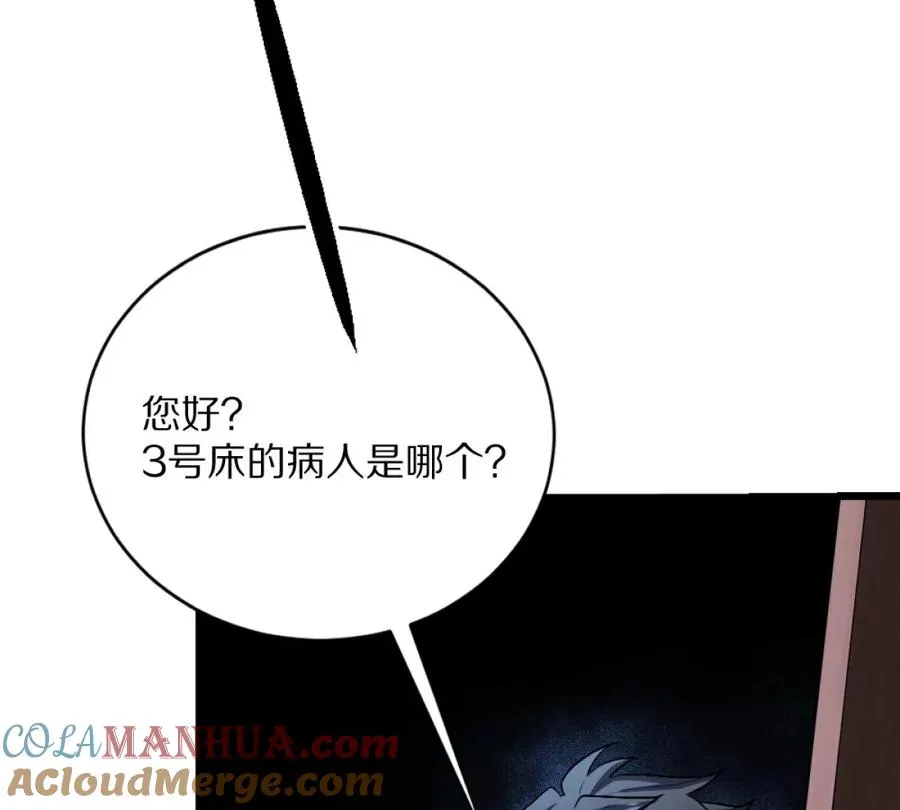 第3话：哄小孩我最擅长了！24
