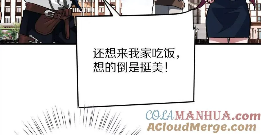 第41话：叶长青的怒吼87