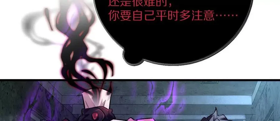 第29话：姐姐的洋娃娃50