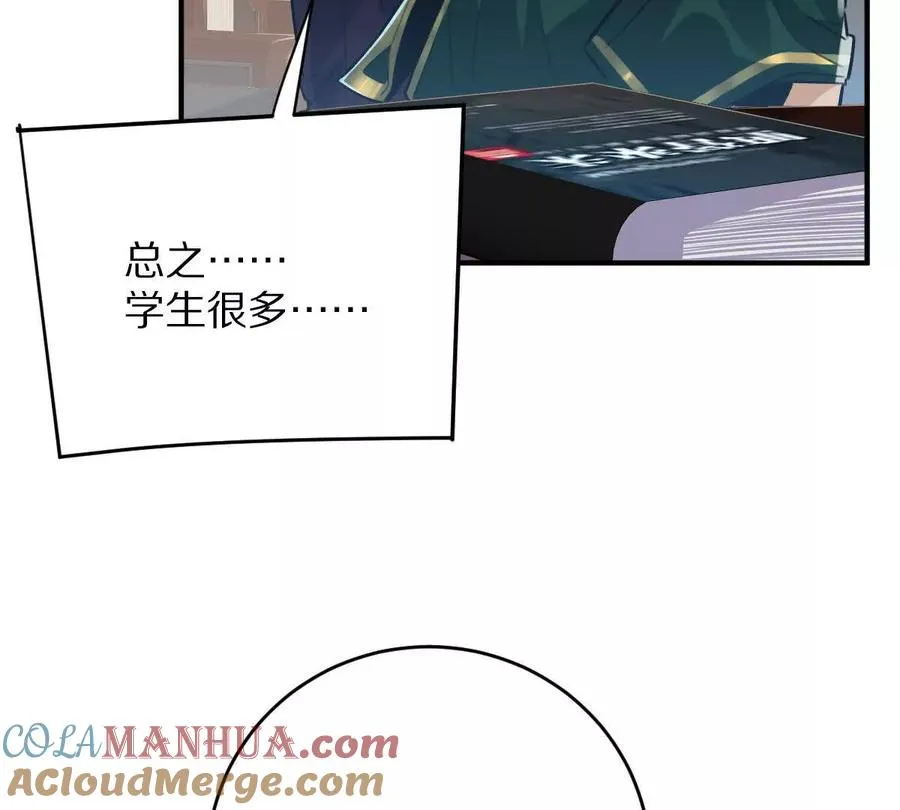 第28话：独家秘技8
