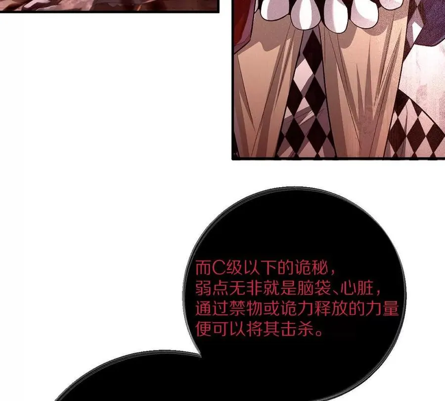 第73话：祭祀大典65