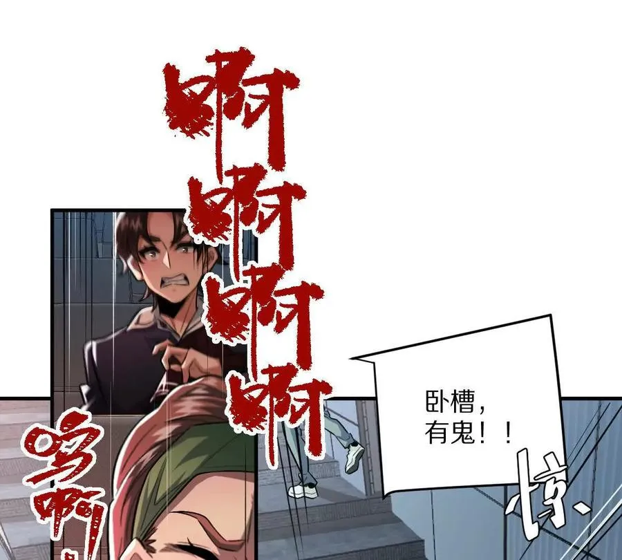 第17话：不！！！！！31