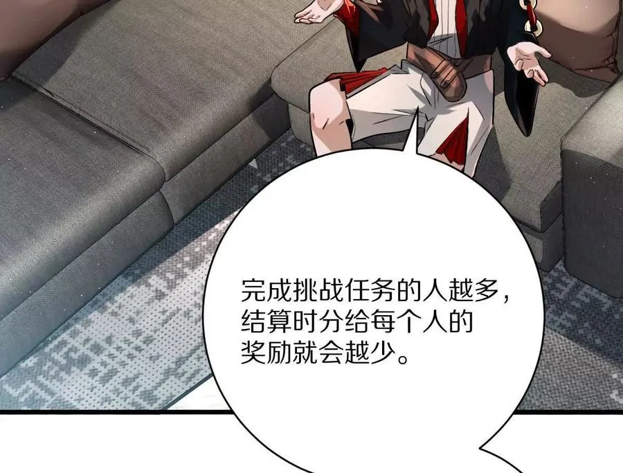 第42话：天降好基友29