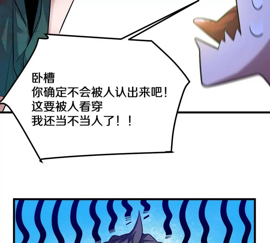 第40话：我叫诸葛野97