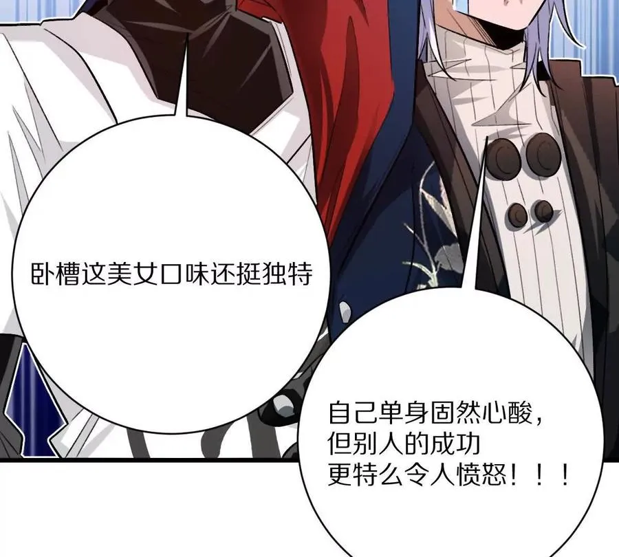第58话：诸葛（福尔摩斯）野9