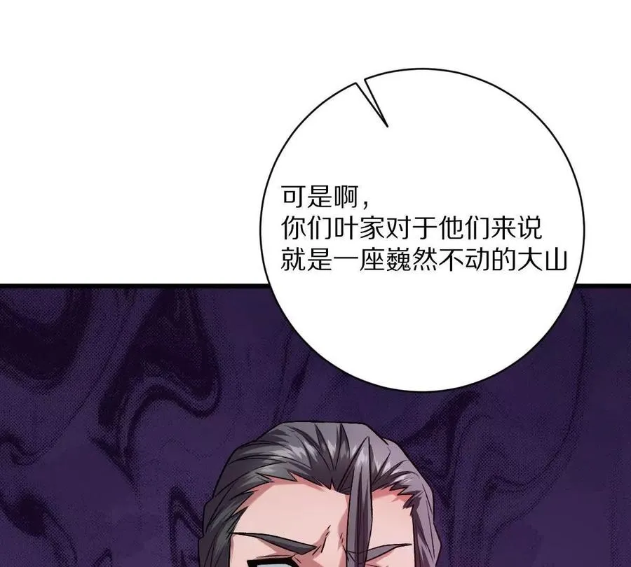 第83话：绝地翻盘43
