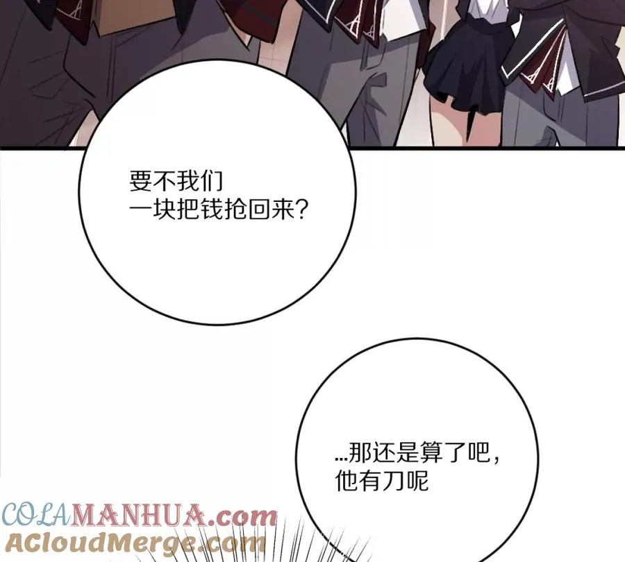 第6话：山寨机，就是牛！44