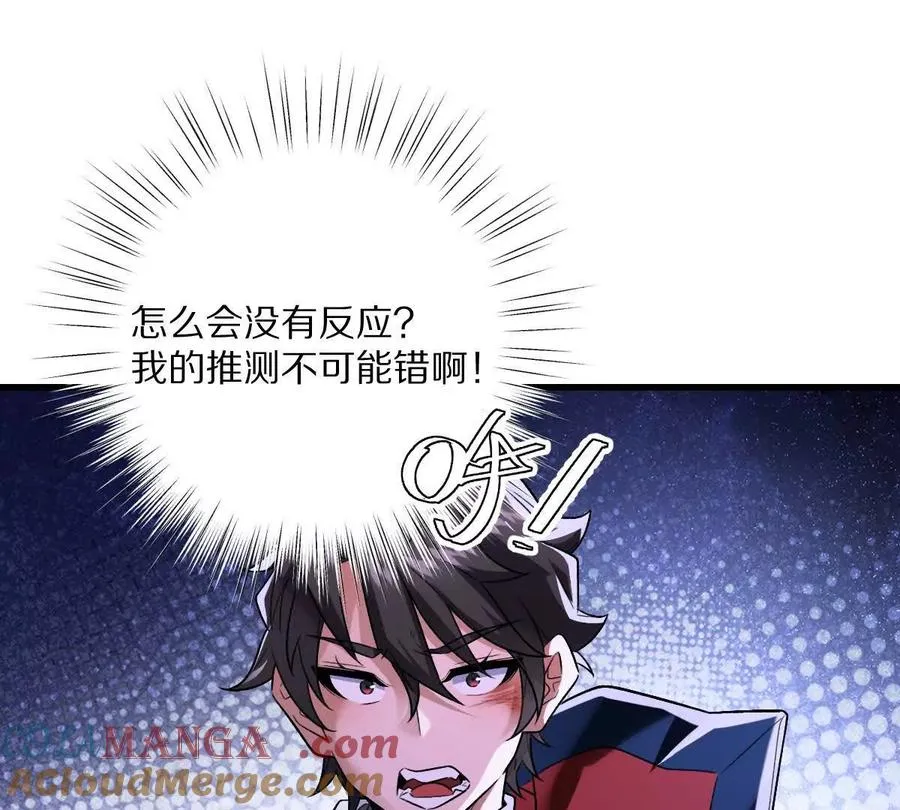 第74话：童庙中的“思念”56
