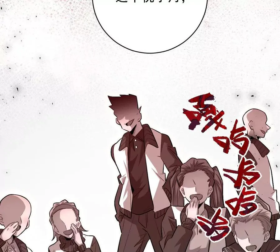 第31话：舌尖上的“秘密”98