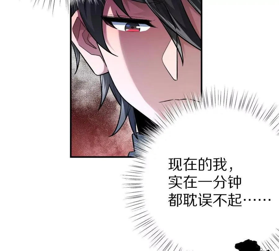 第46话：鬼奴31