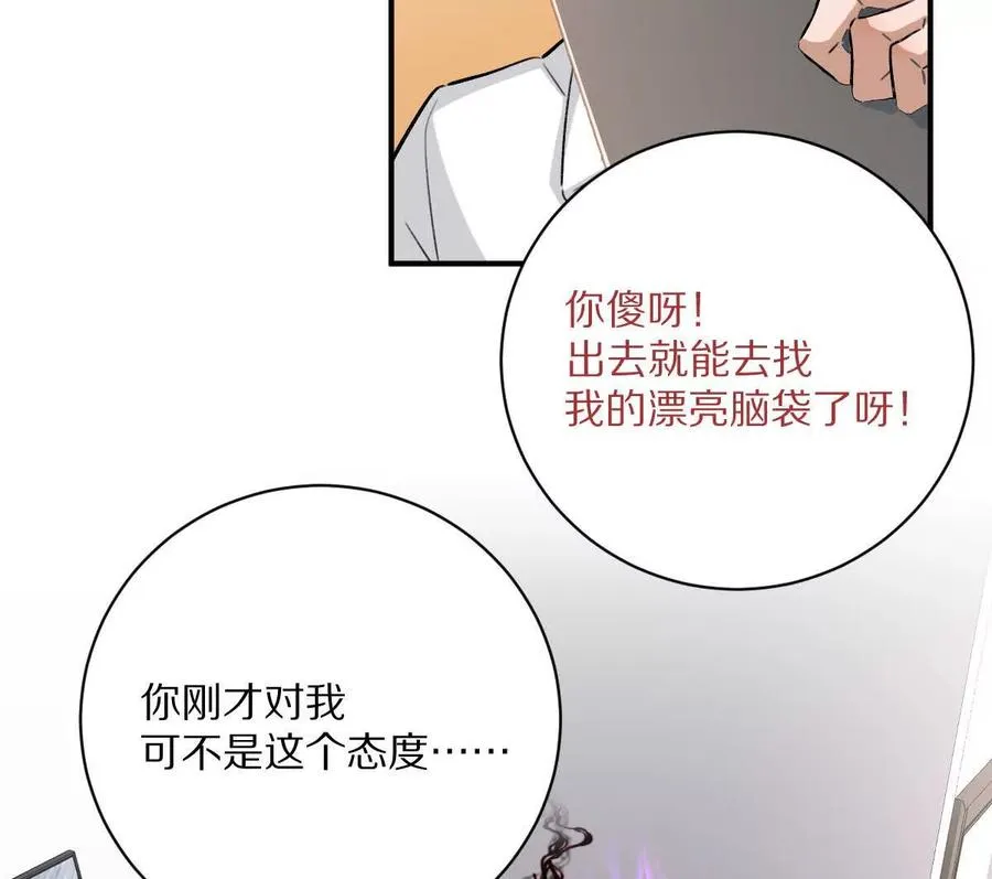 第19话：贴心的女室友58