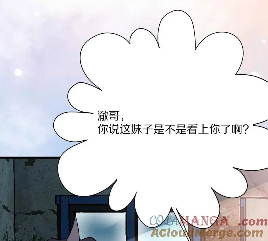 第64话：纸条上的线索68