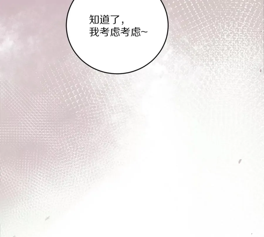 第4话：强光手电筒102