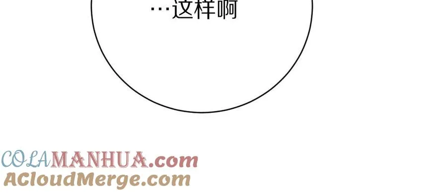 第24话：老熟人96