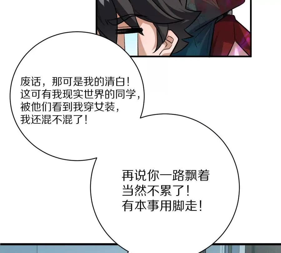第26话：反向毒奶75