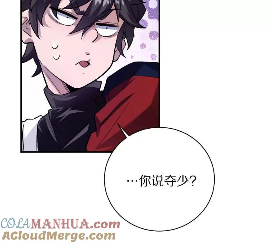 第21话：众口铄金68