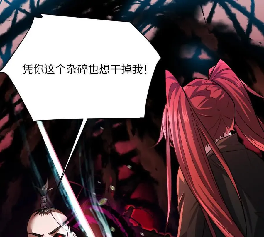 第79话：灌注全力的一刀67