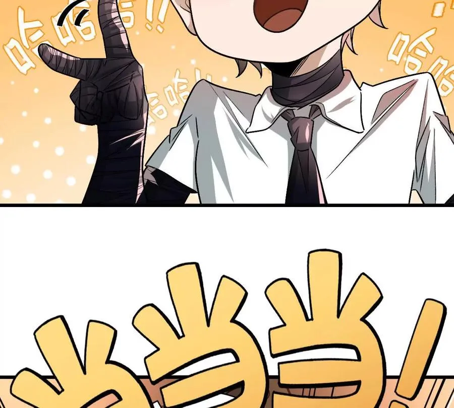 第95话：通往现实世界的列车66