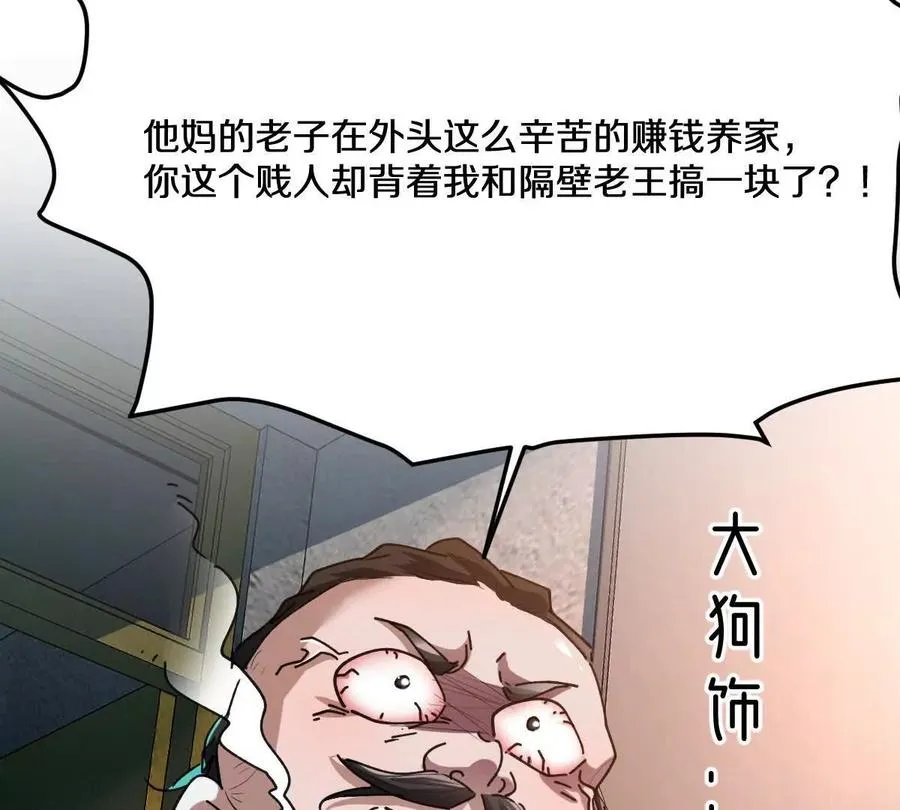 第65话：尼玛炸了42