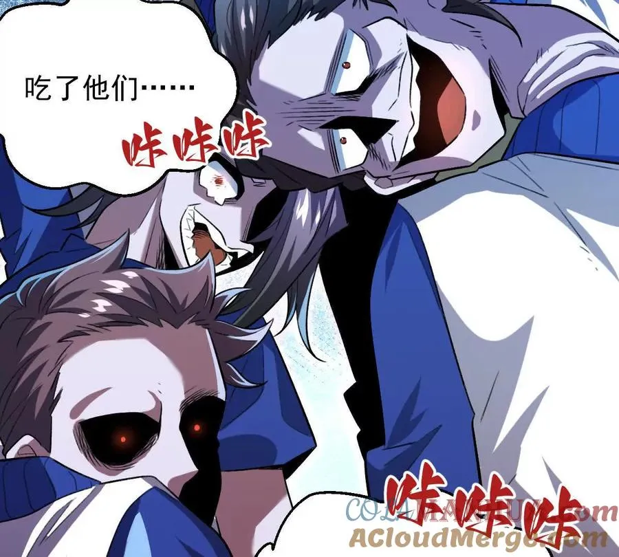 第37话：“背刺”28