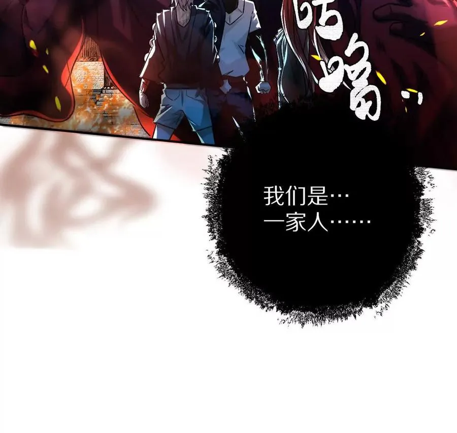 第70话：大战降临40