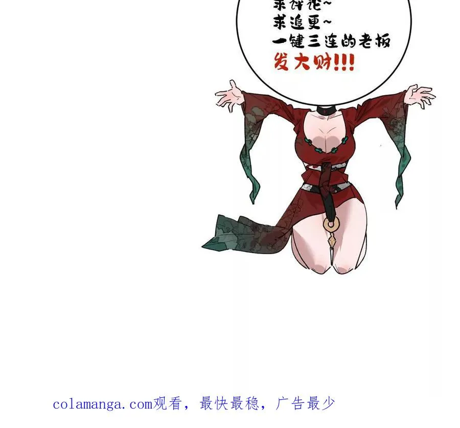 第60话：偷鸡不成蚀把米113