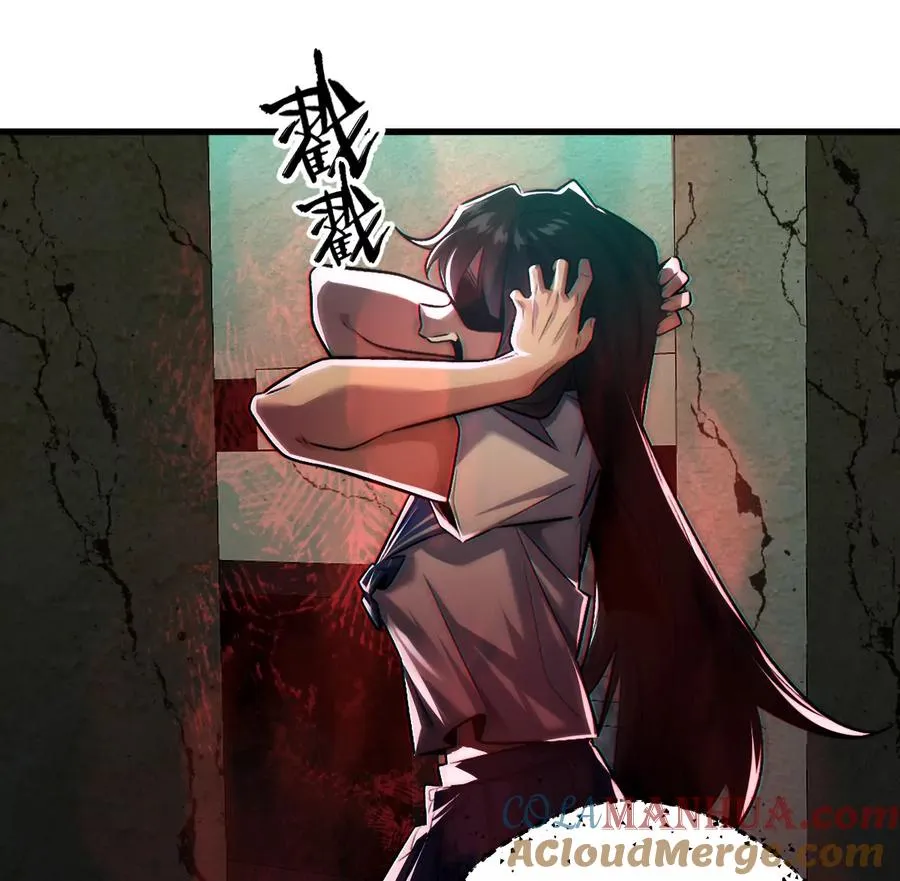 第32话：祝小月的怨念64