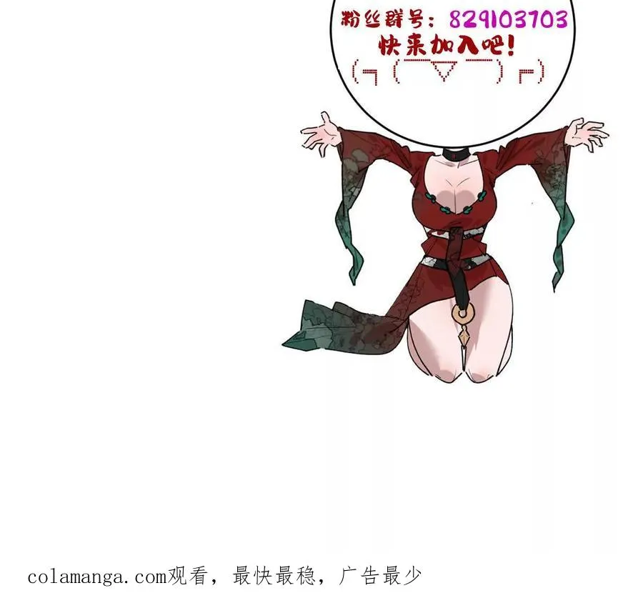 第97话：催眠麦克风138