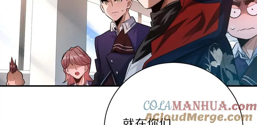 第41话：叶长青的怒吼6