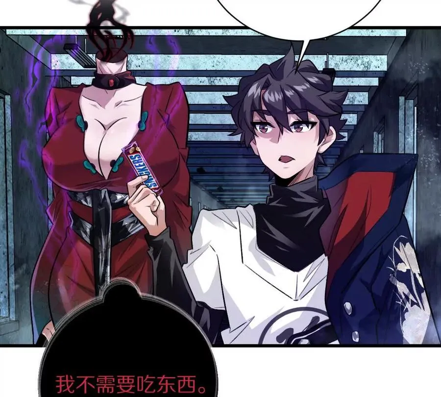 第29话：姐姐的洋娃娃35