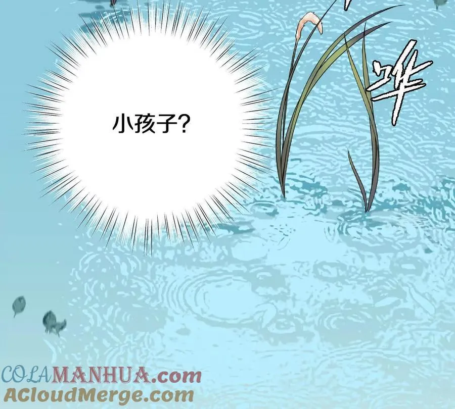 第53话：“丝绸之路”140