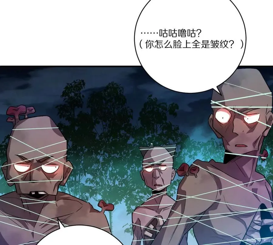 第62话：苏小瑾66