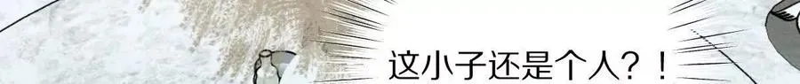 第88话：诸葛军师7