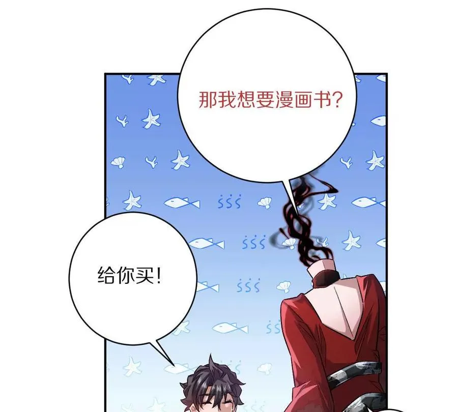 第85话：第二间牢房91