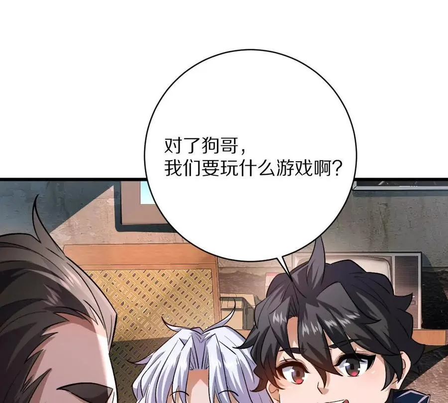 第65话：尼玛炸了17