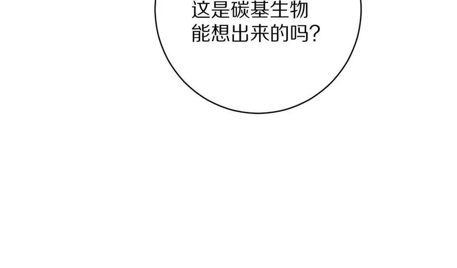 第69话：人球合一105