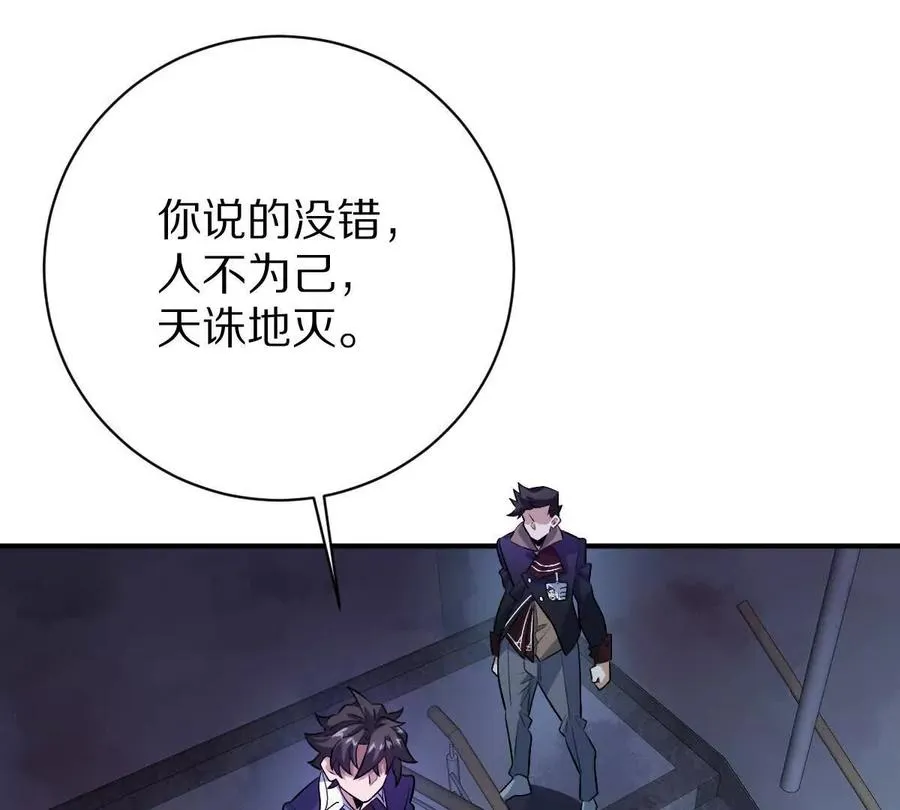第12话：孙小小43