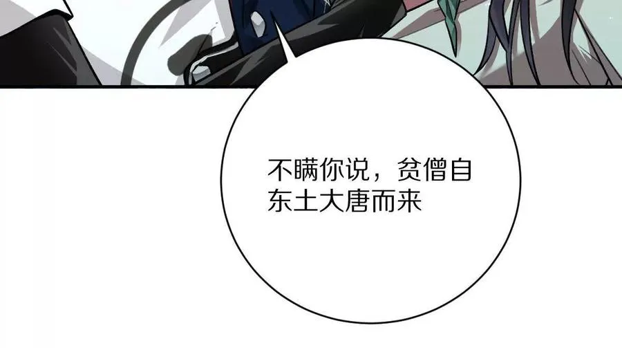 第55话：“莽”就一个字45